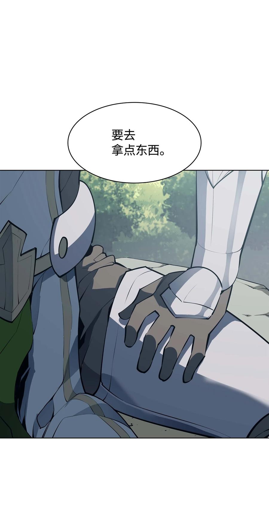 068 堕落之人的最后102