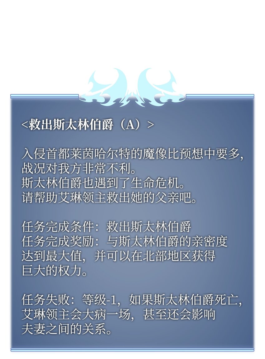 104 救助者们14