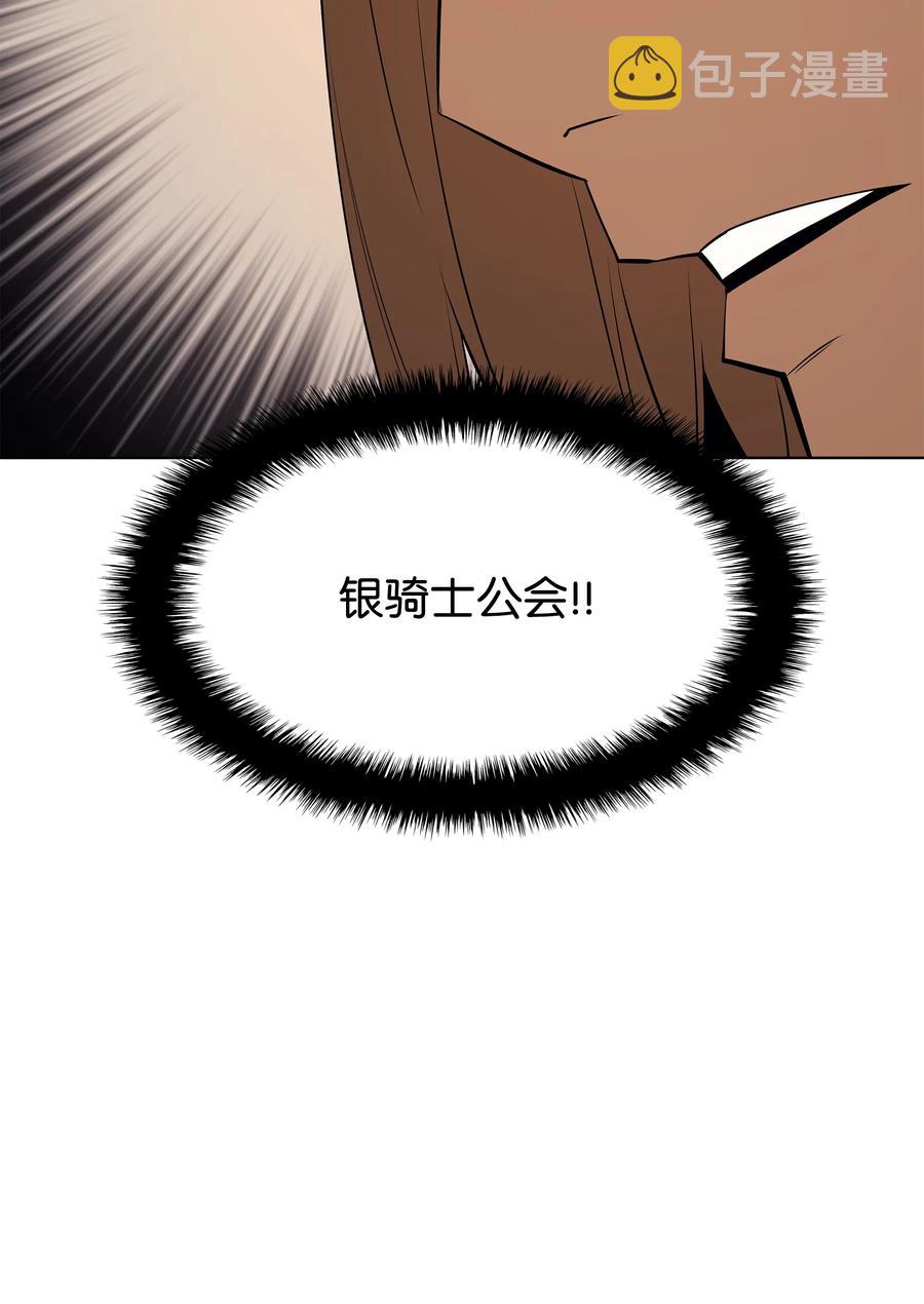 087 捉摸不透74