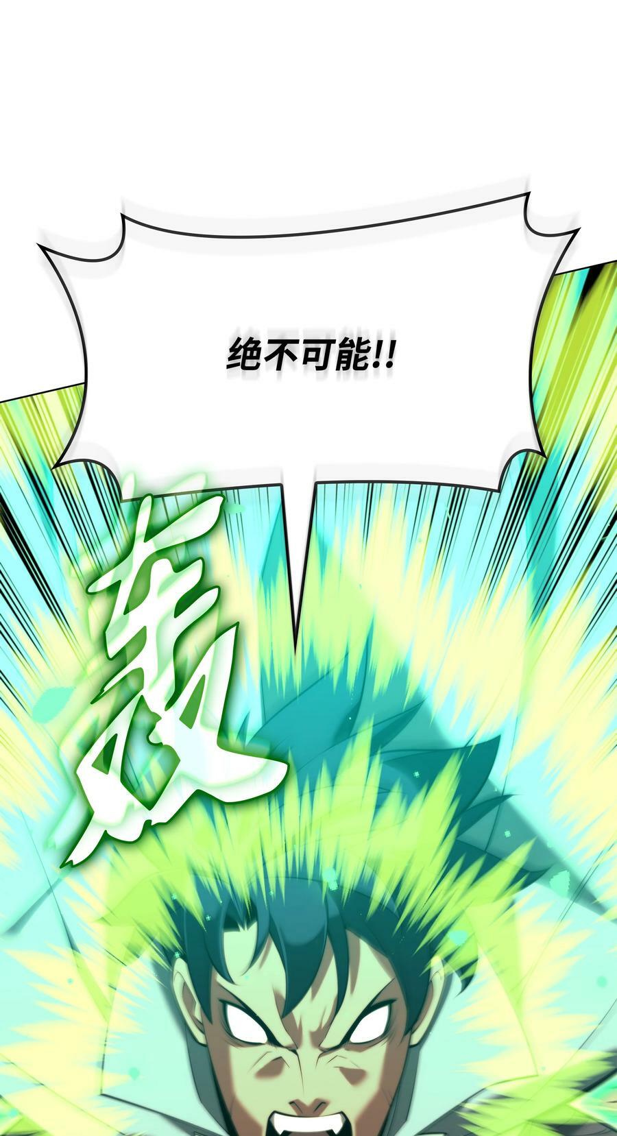 166 剑与锄头57