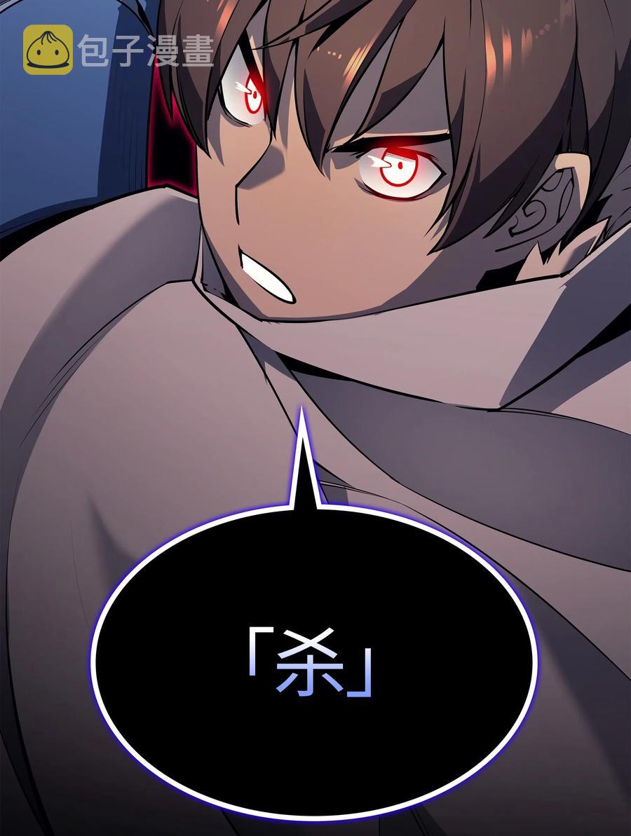 049 锋芒四射！123