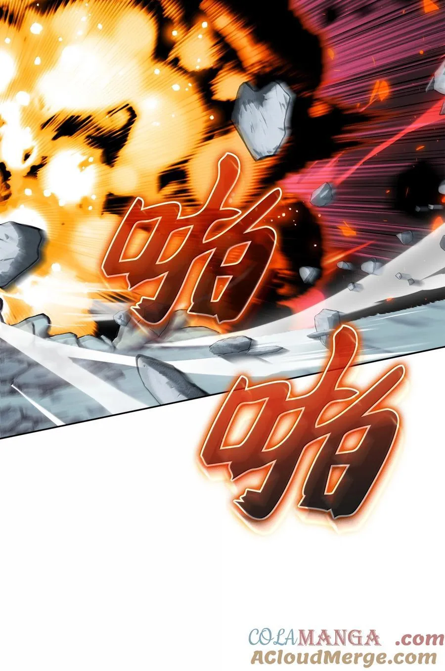 232 镇海之锚140
