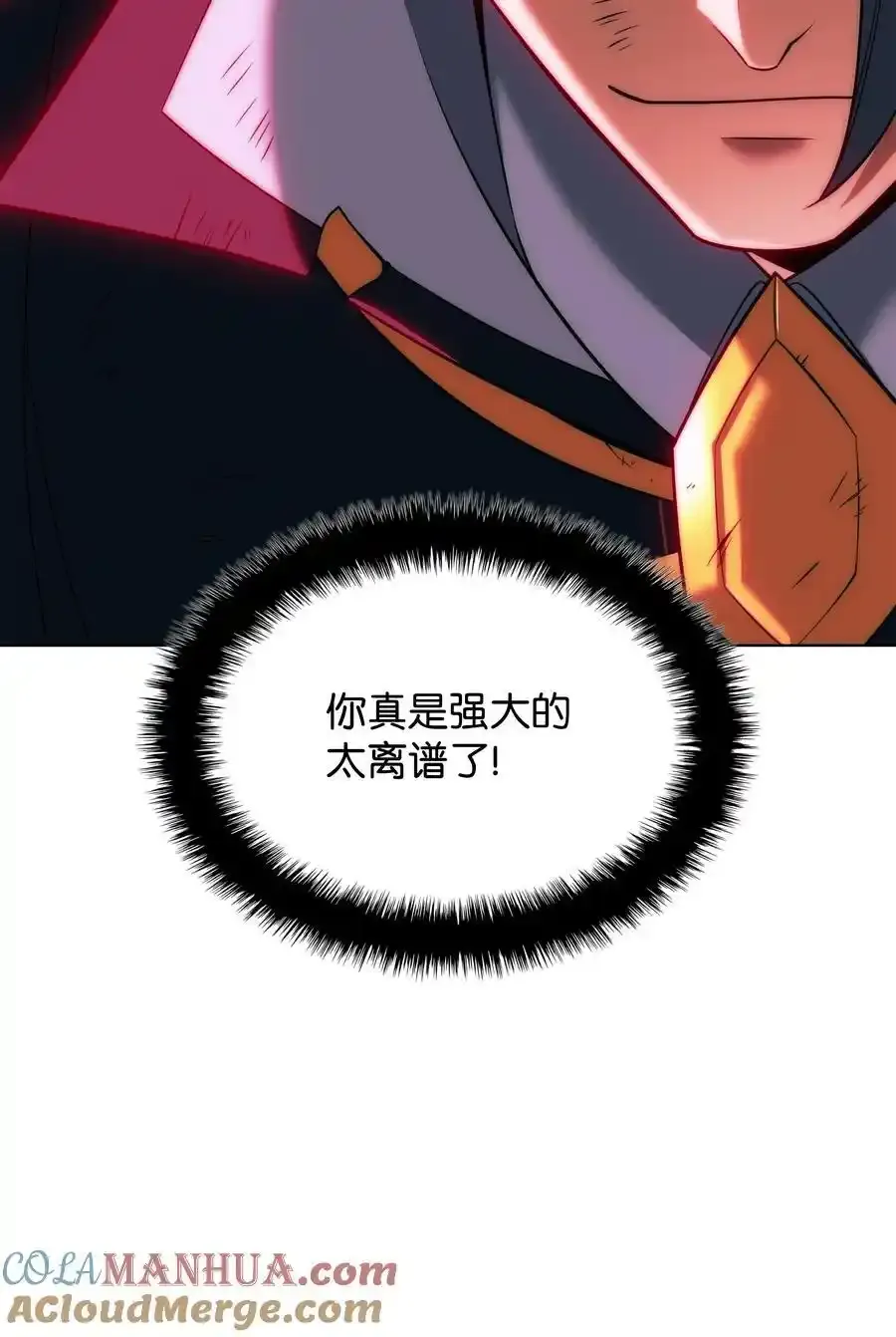 209 1年VS1年120