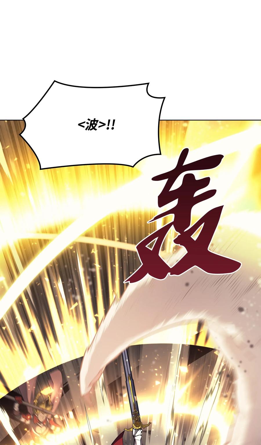 071 我的圣骑士11