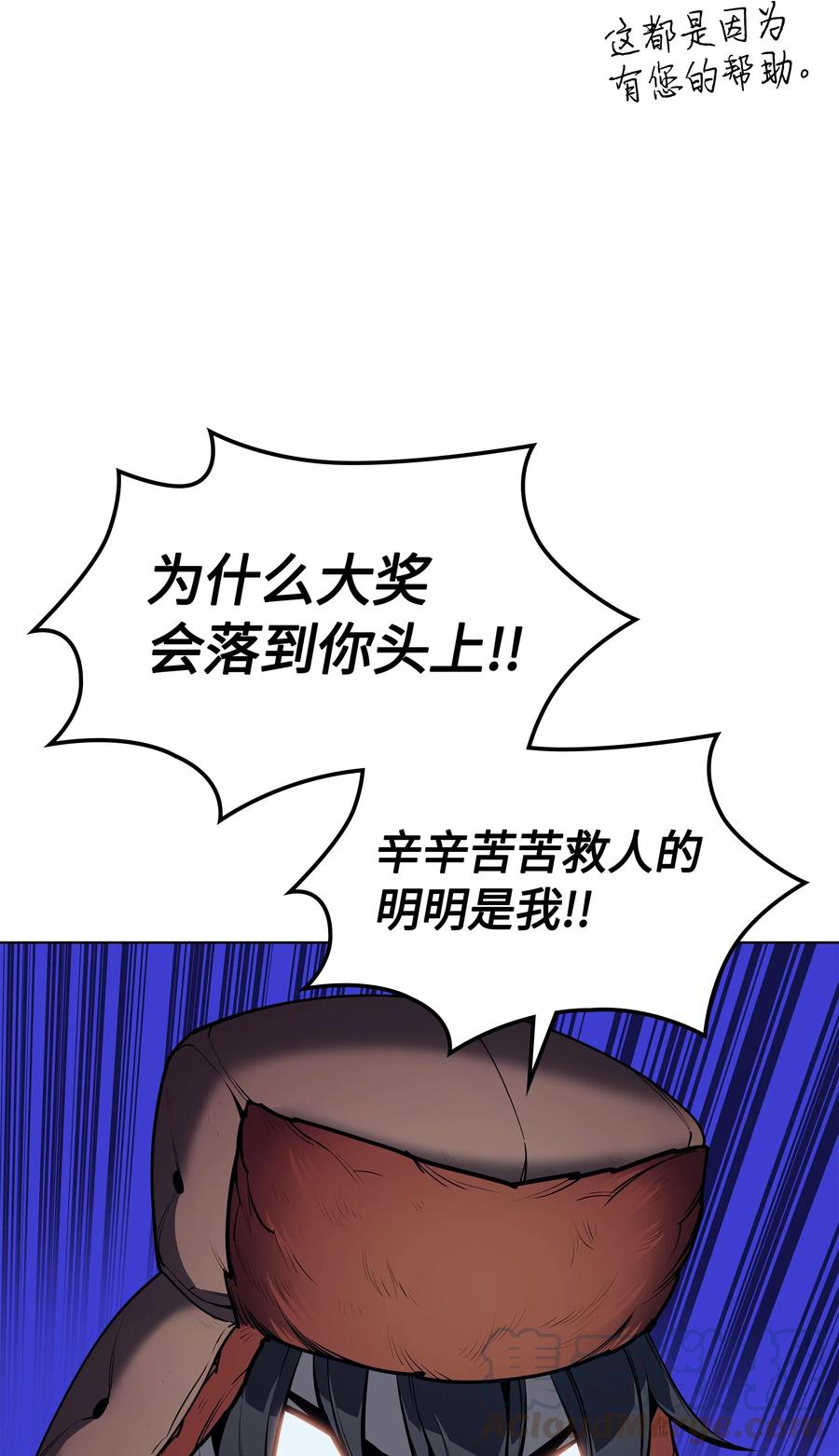 039 双人副本15