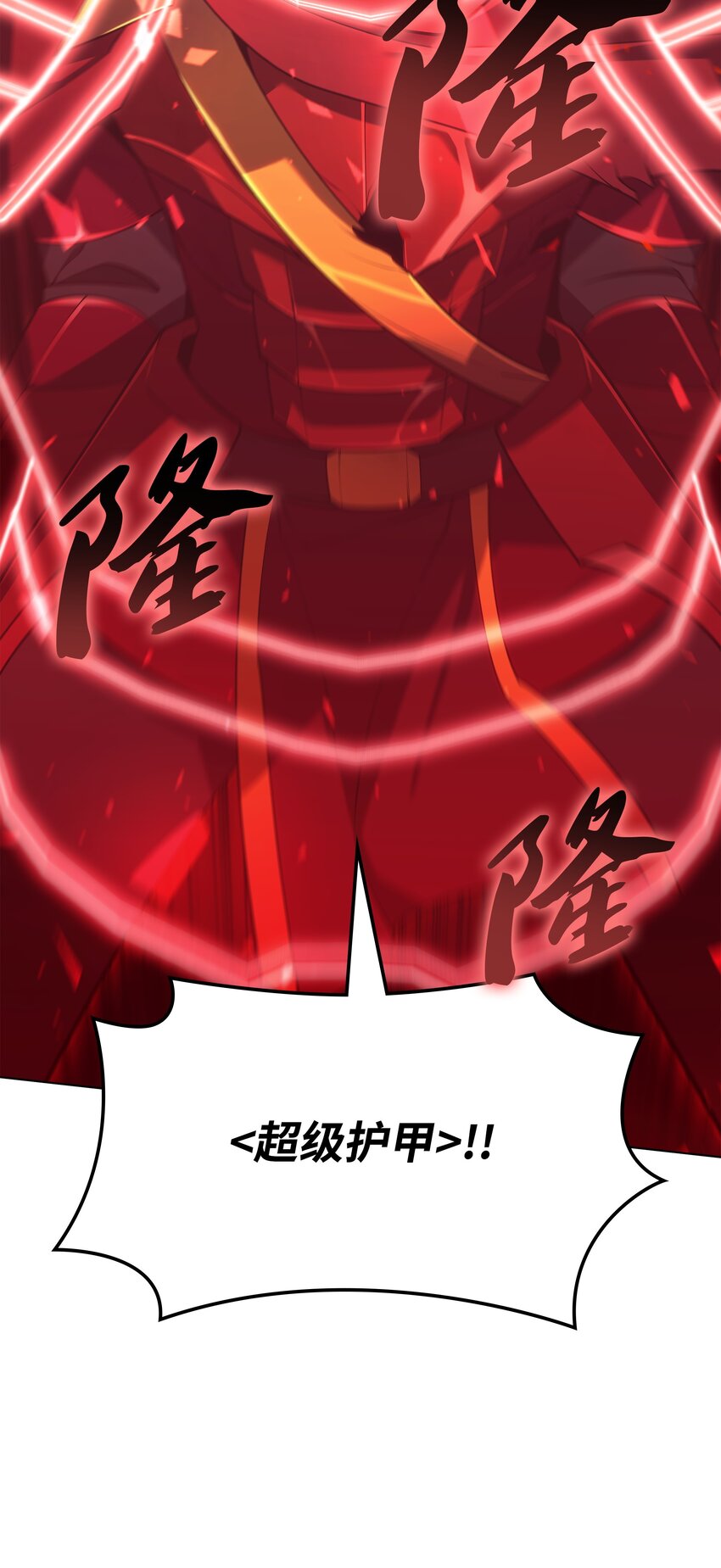 146 渣滓中的极品117