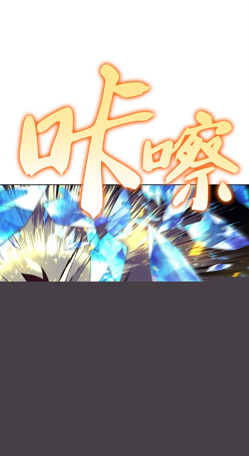 097 你在过家家吗？118