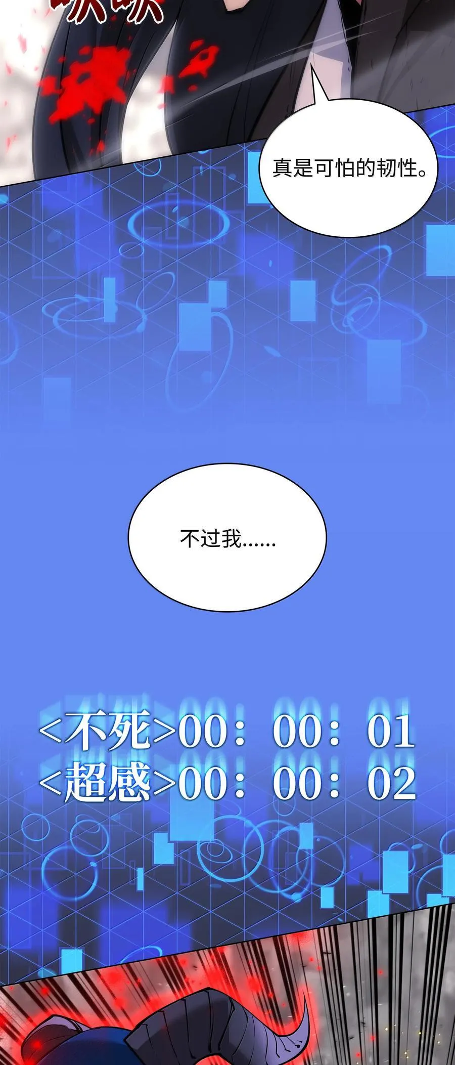 228 天与通天塔111