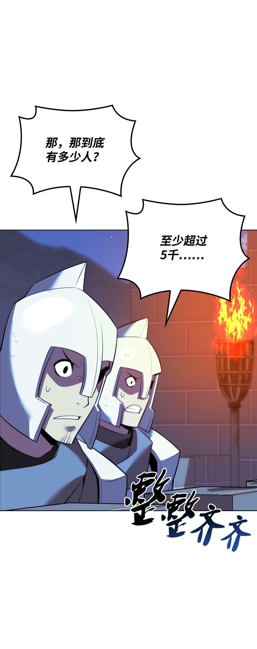 173 生者与灭者2