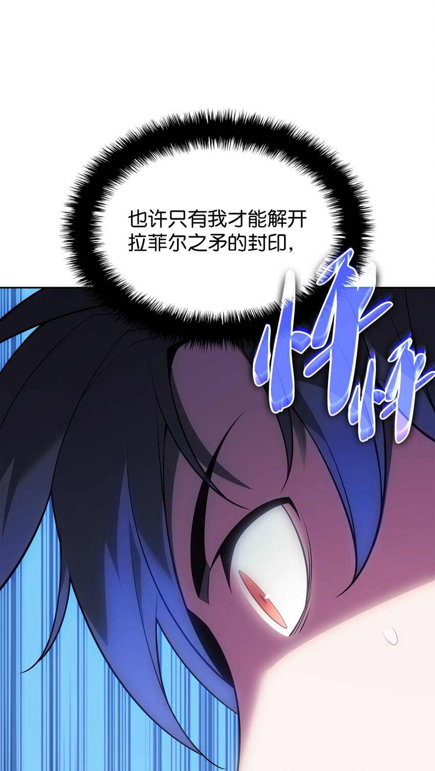 143 制钥者118