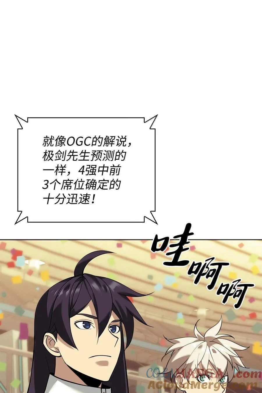 227 血雨24
