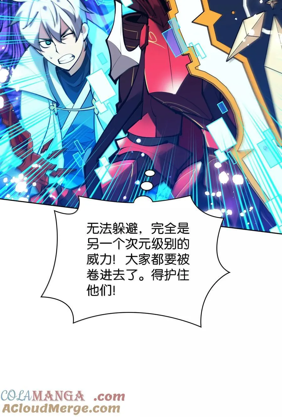 234 苏醒的王与剑124