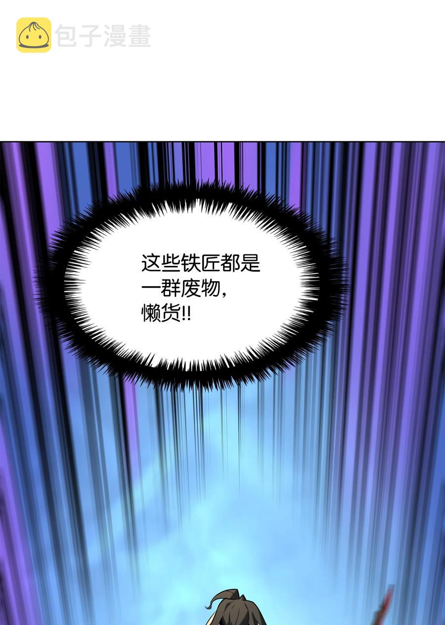 030 恶缘的开始16