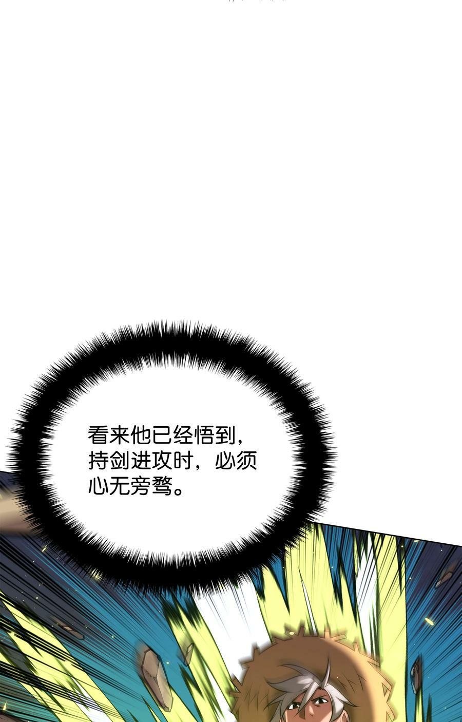 166 剑与锄头17