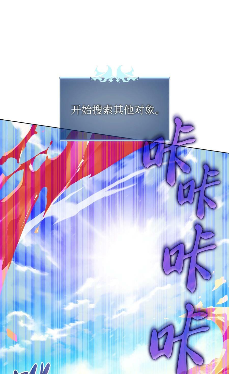 163 灵魂伴侣18