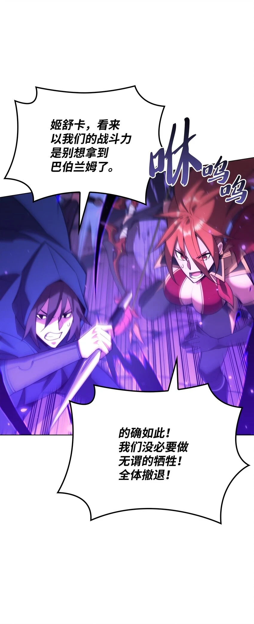 160 契约者83