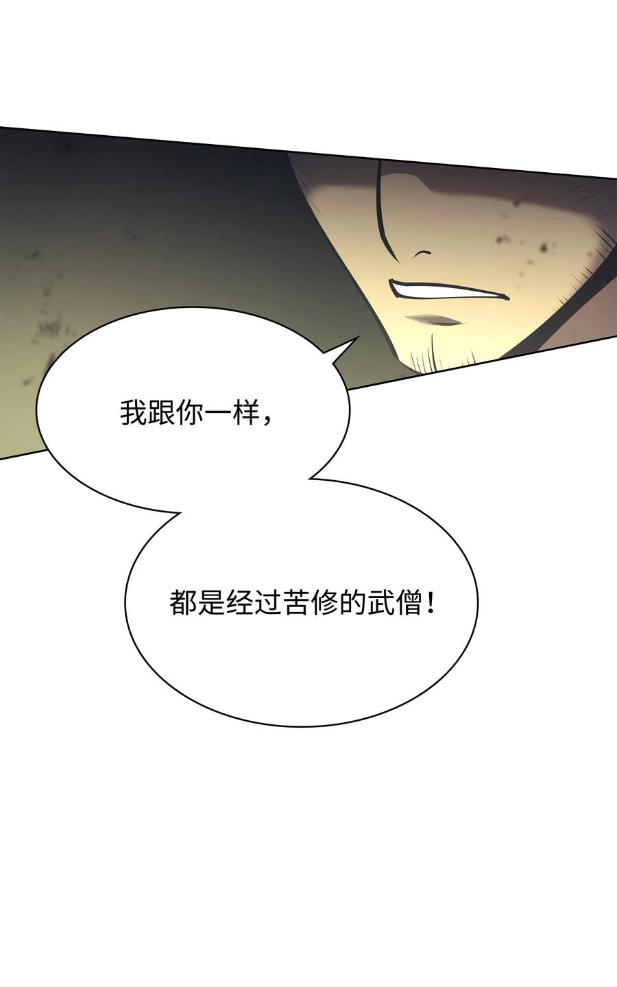 093 需要一个借口71