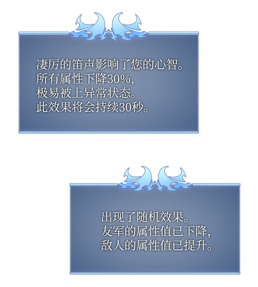 084 收拾残局96