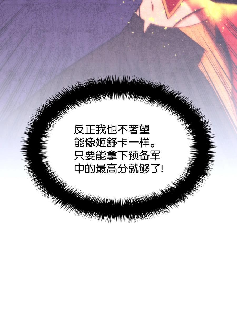 189 直面过去（2）129
