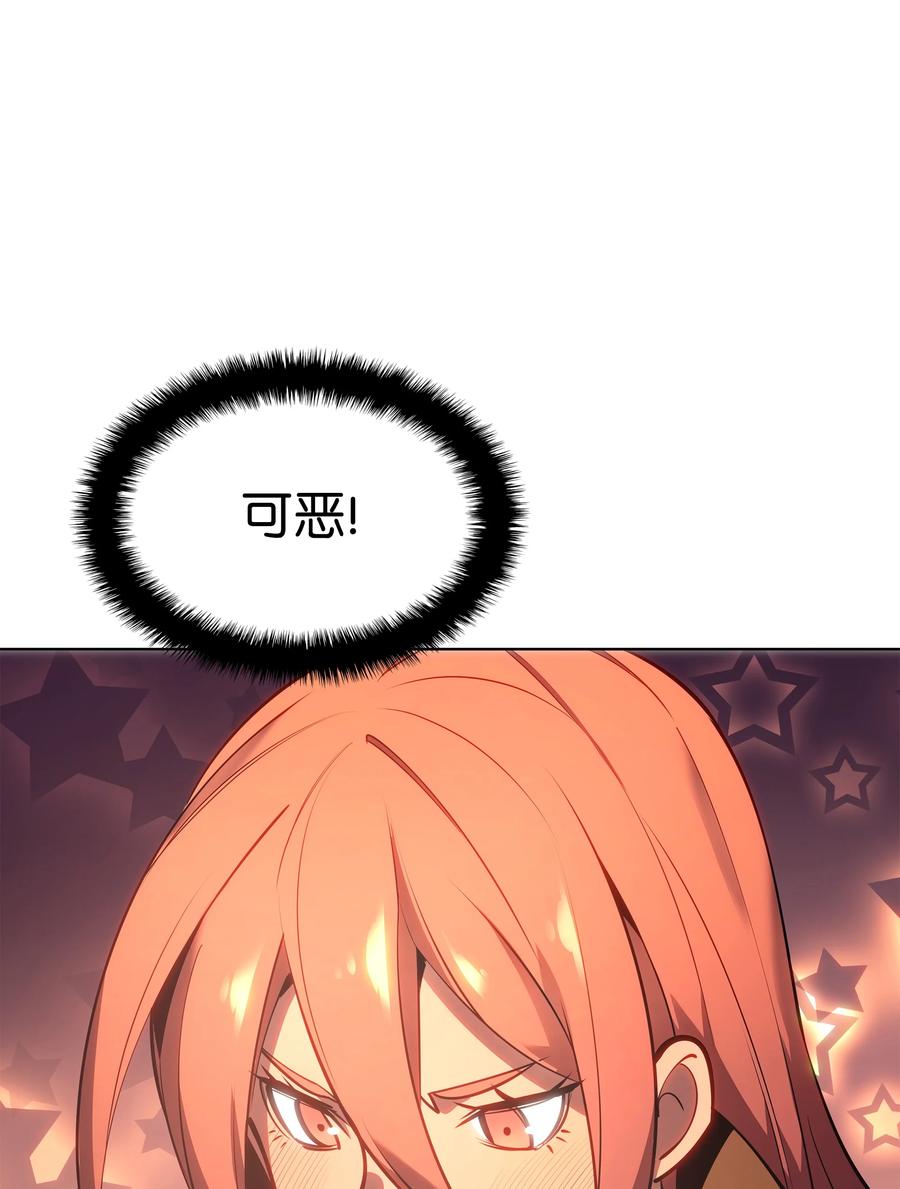 092 主人与奴隶107