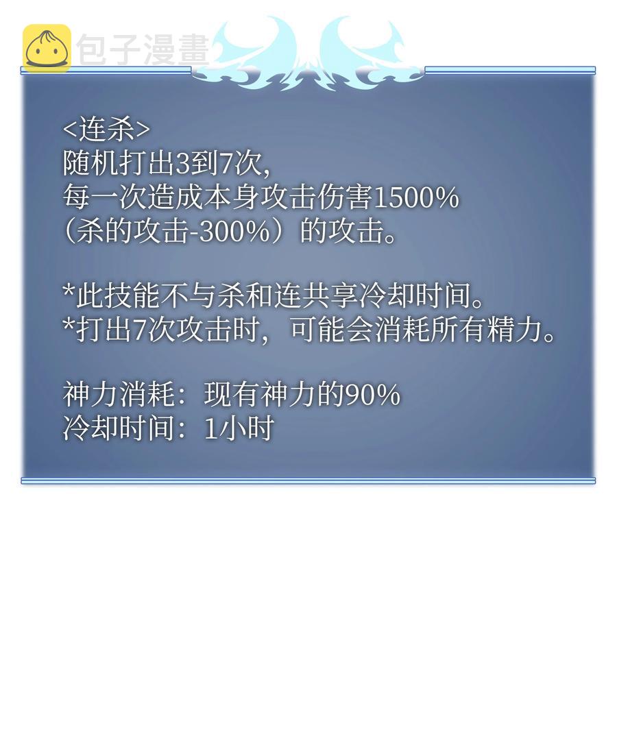 091 要守护的东西43