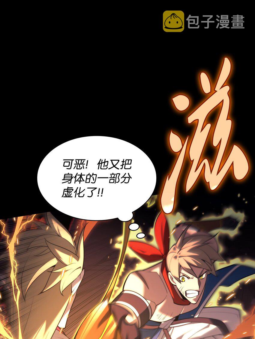 155 公会首领14