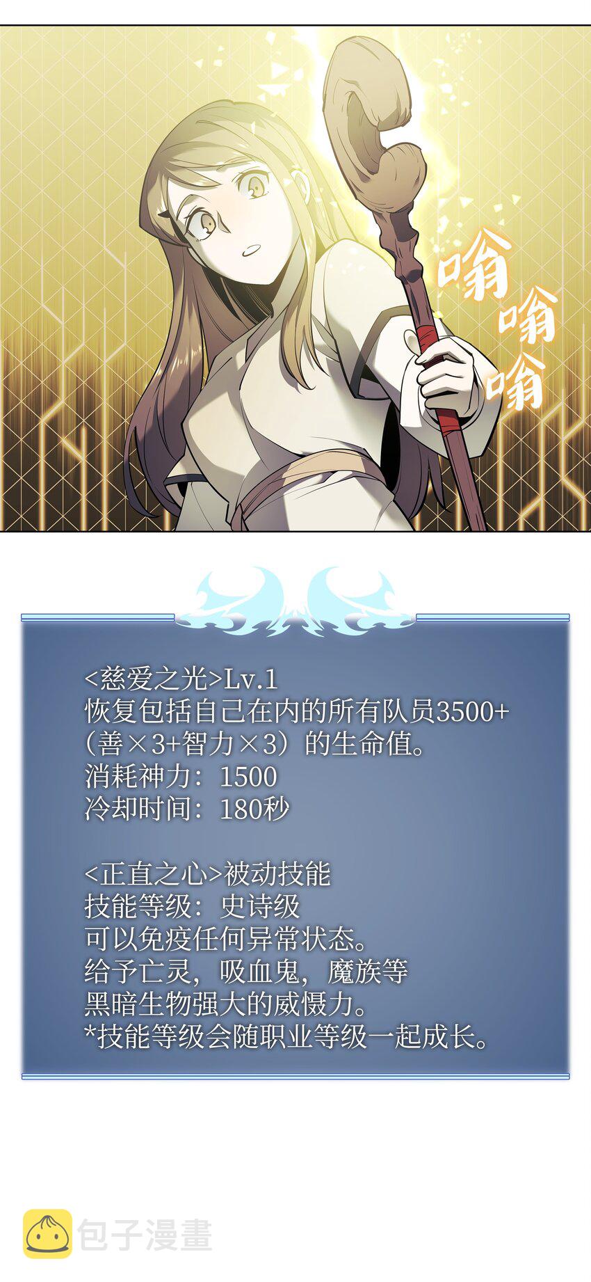 105 唯一的光57
