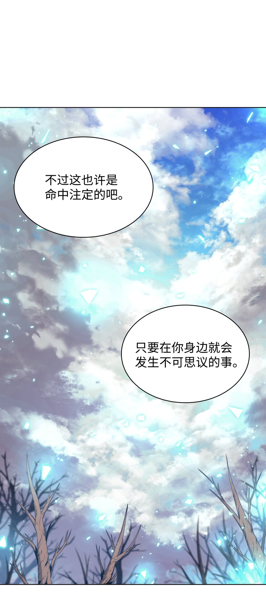 141 我选那个神奇的男人112