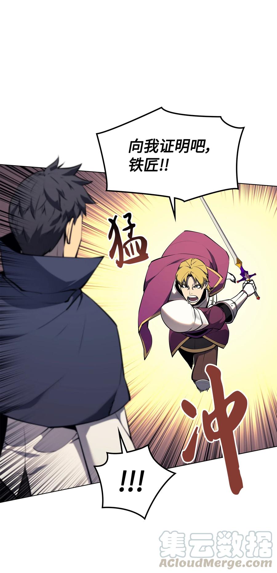 062 伯爵的女婿18