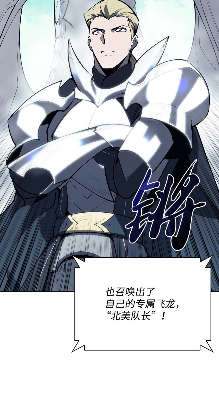 098 天才与废柴102
