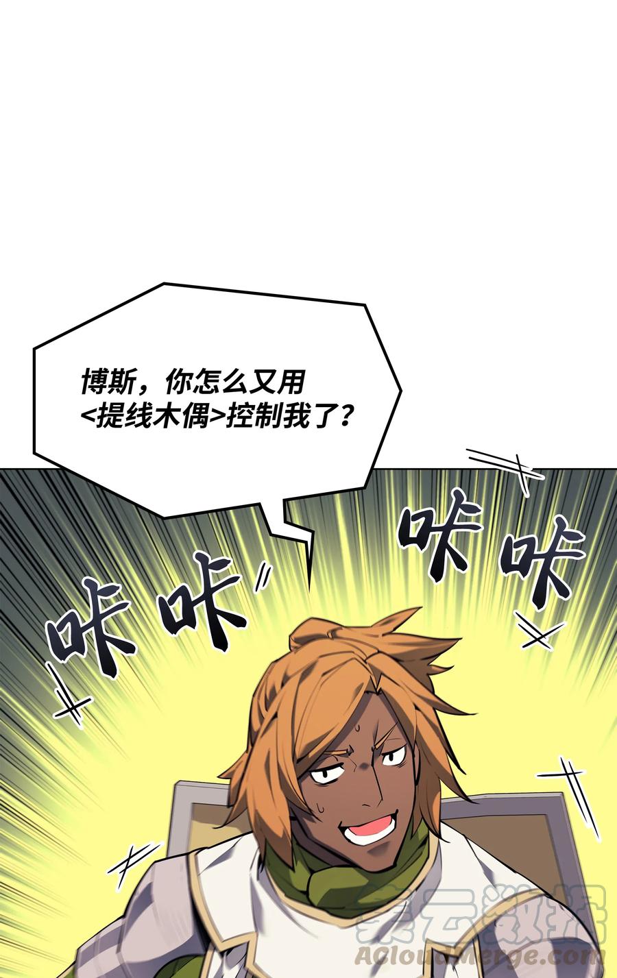 070 一场恶战92