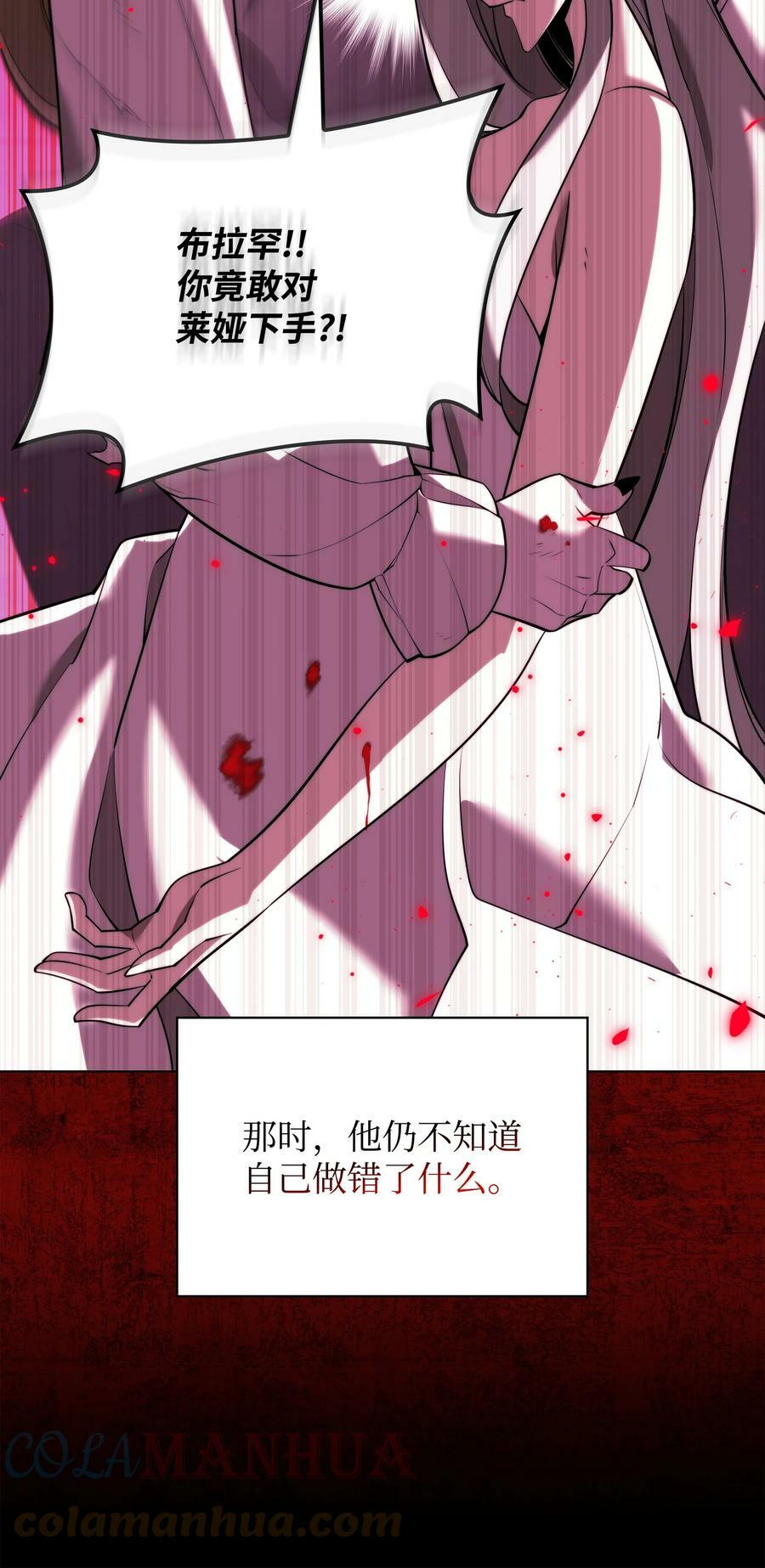 162 布拉罕·艾休伯特48