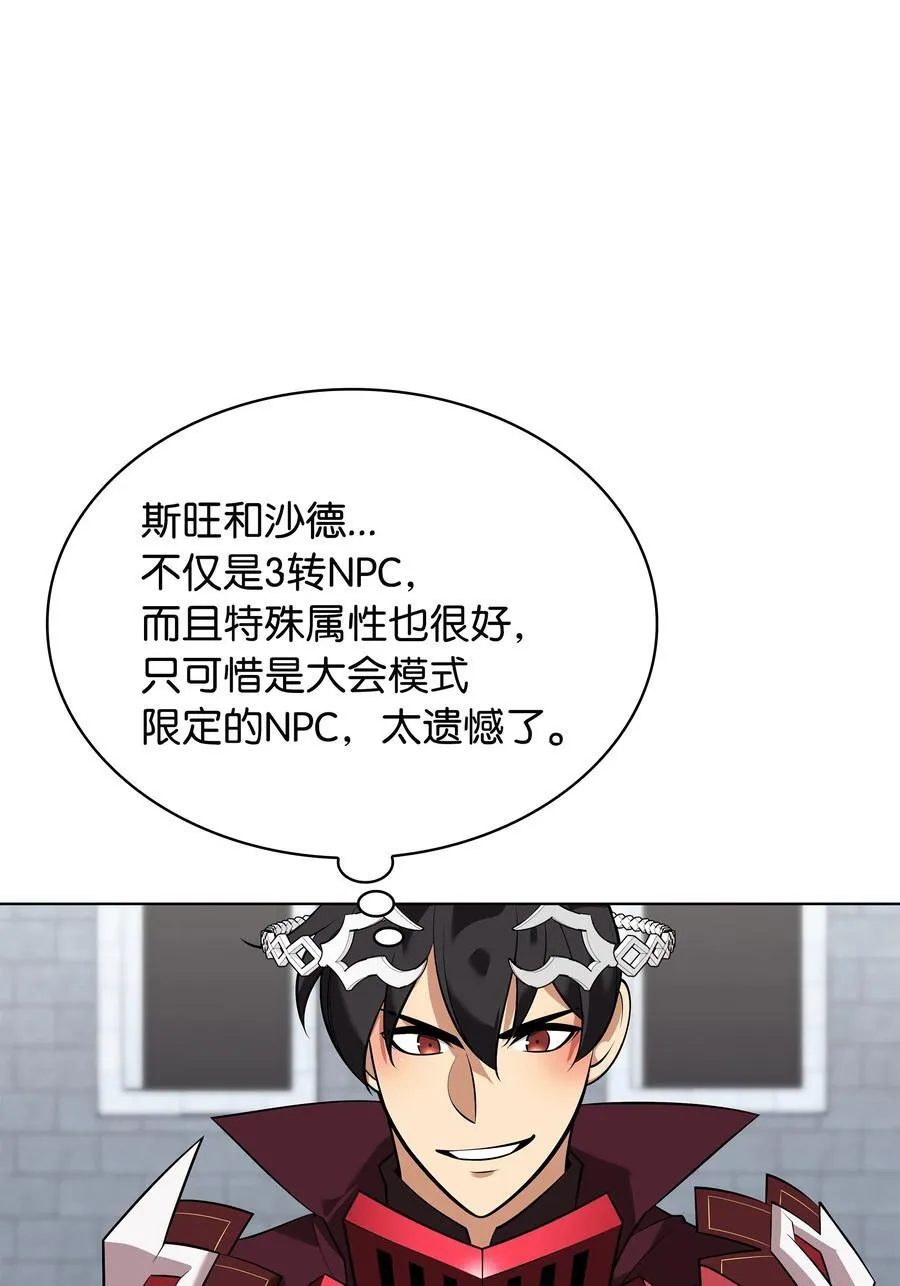 217 转折点113