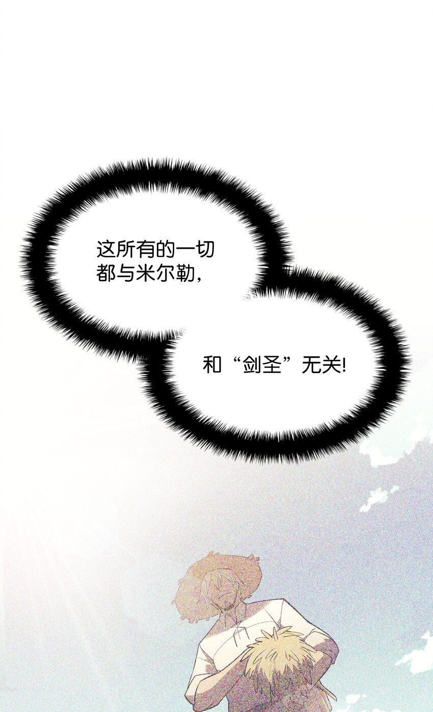 135 土地、剑与我124