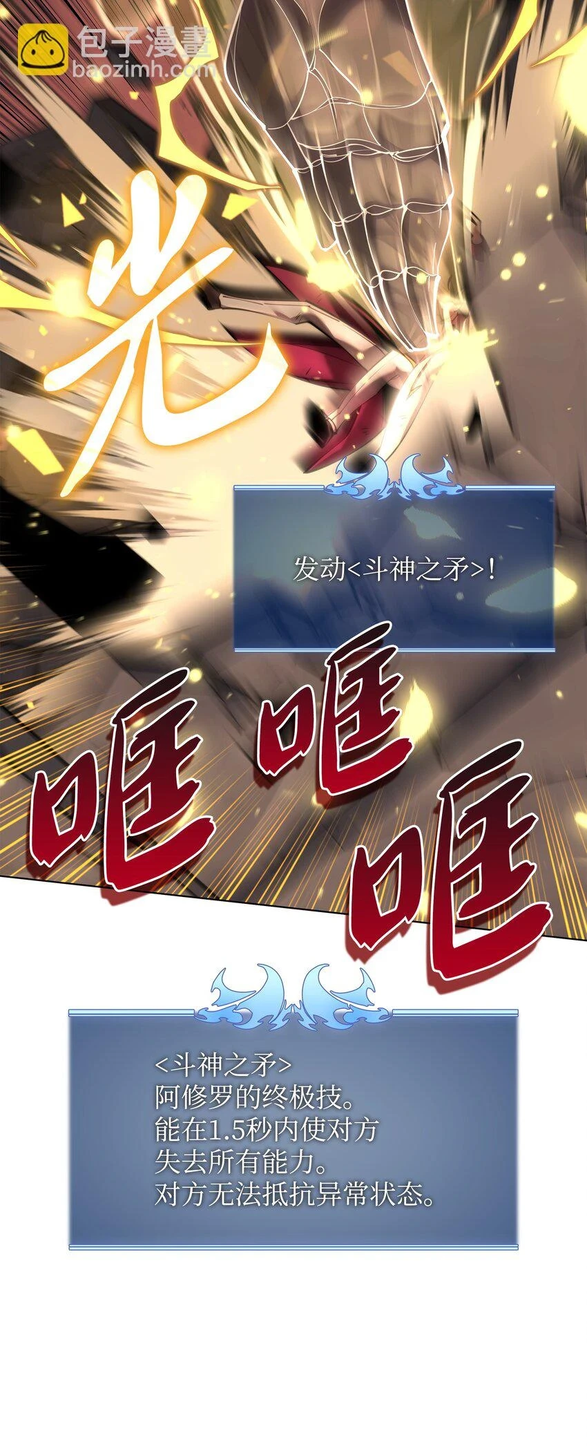 157 触发器77