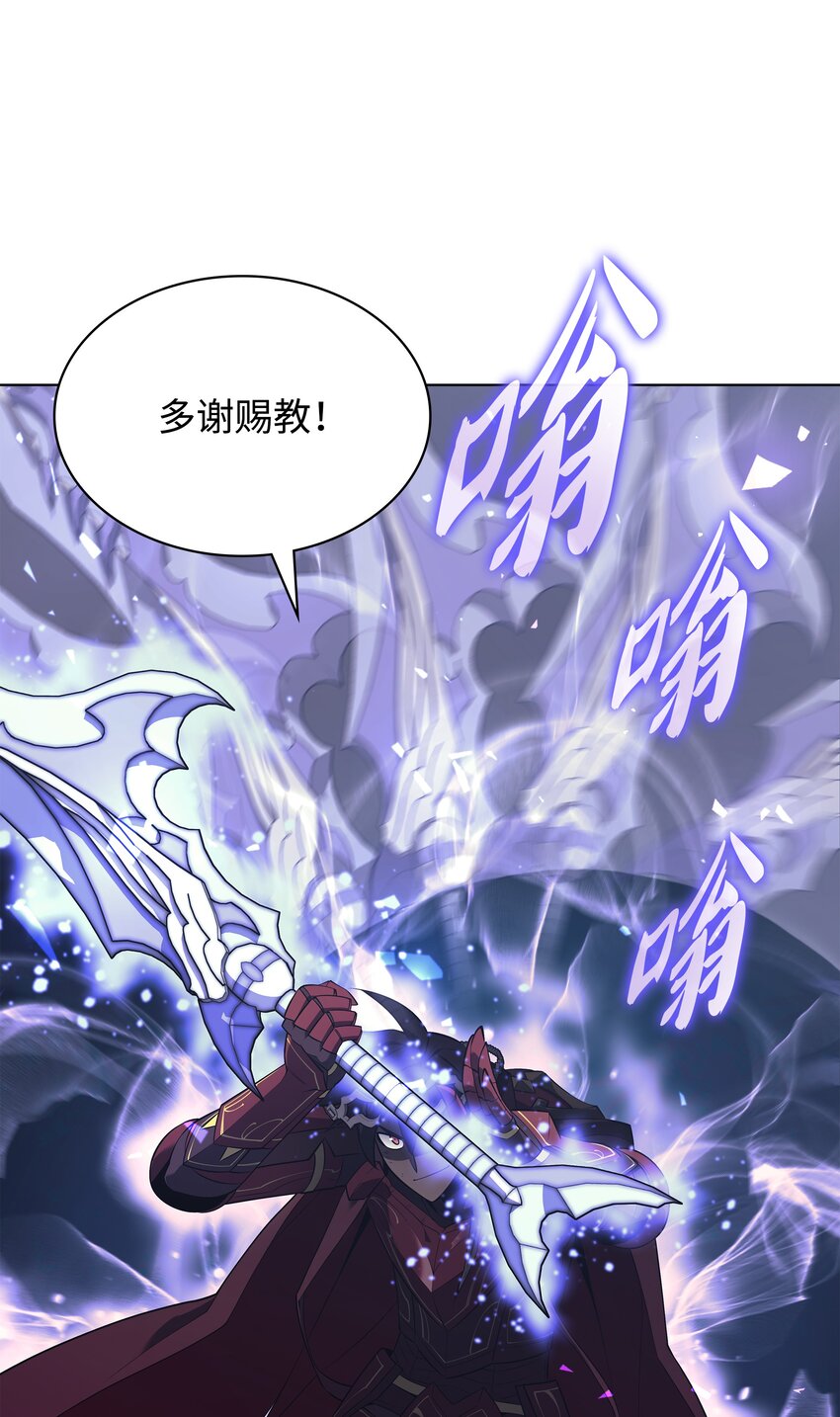 121 残躯的记忆72