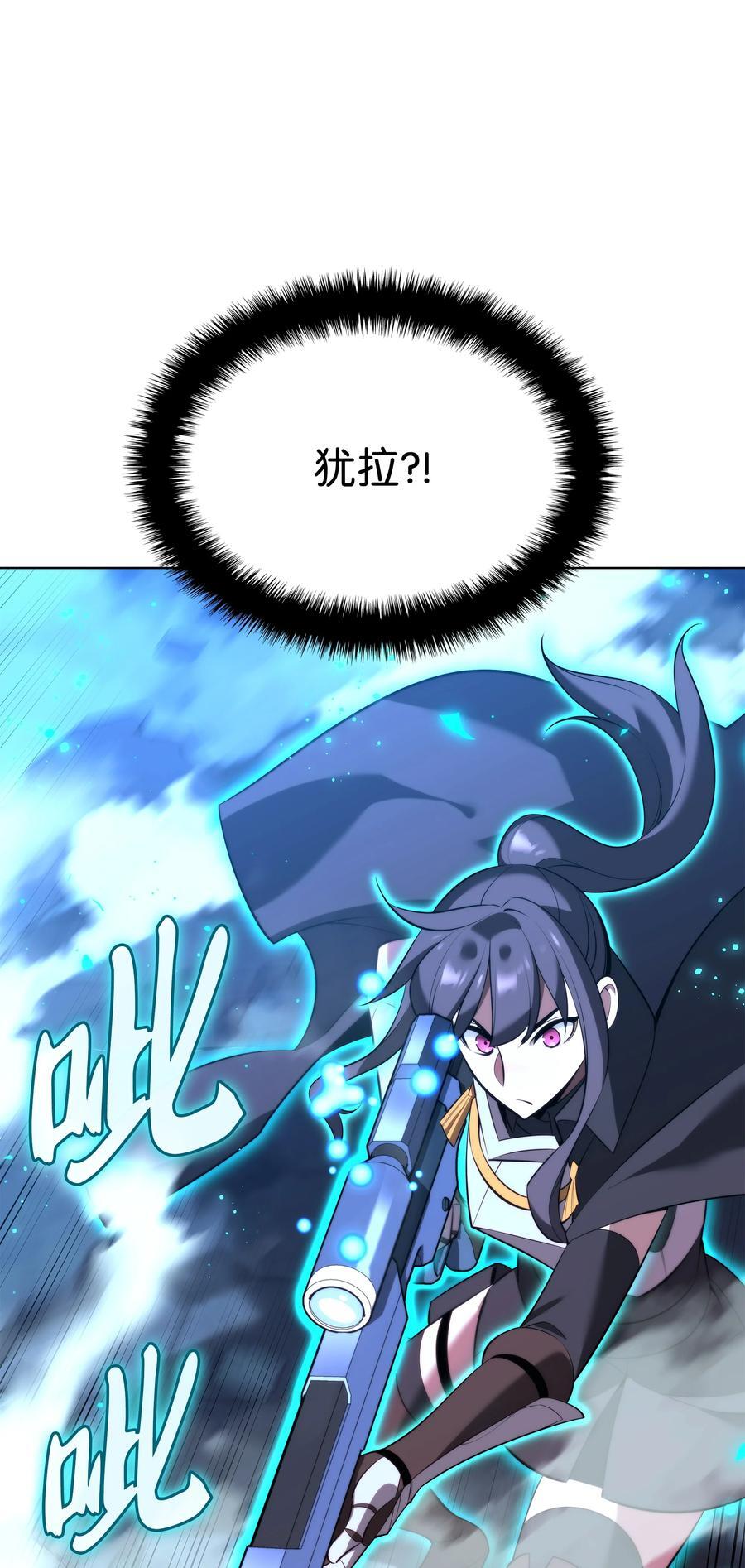 192 灭魔之枪93