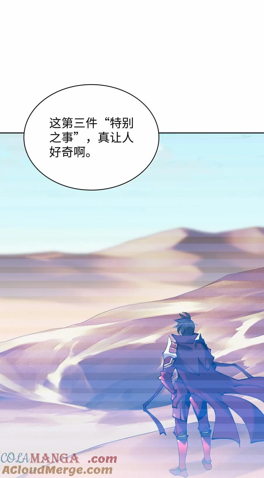 241 竞相追逐12