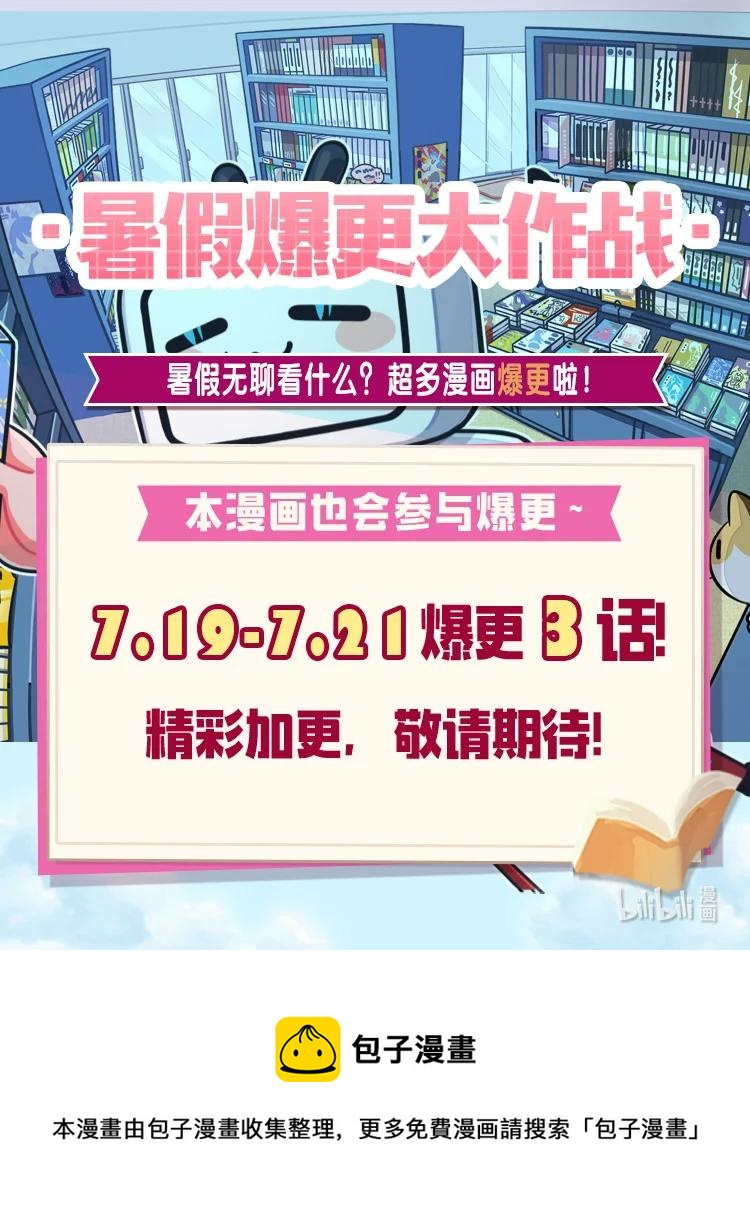 075 领主的男人94