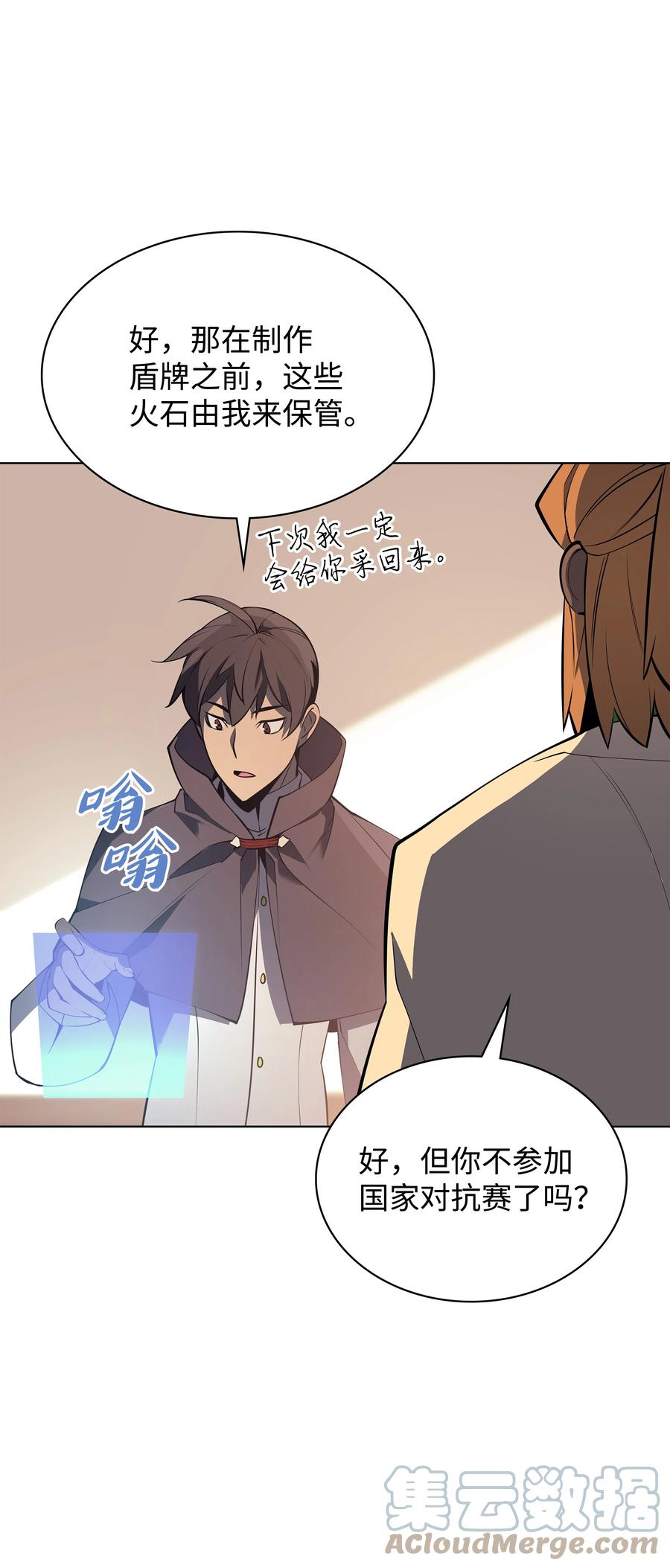 092 主人与奴隶80