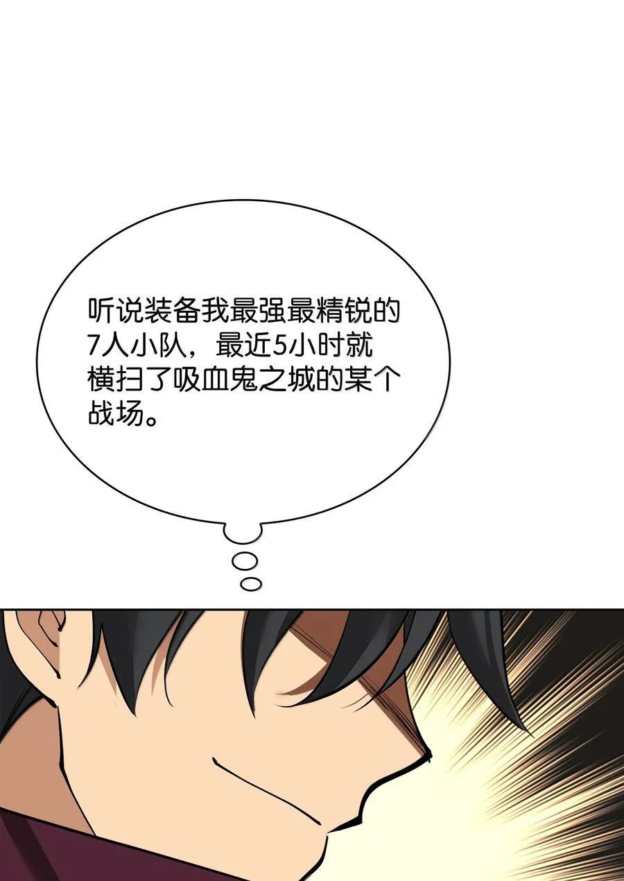 240 终极强化121