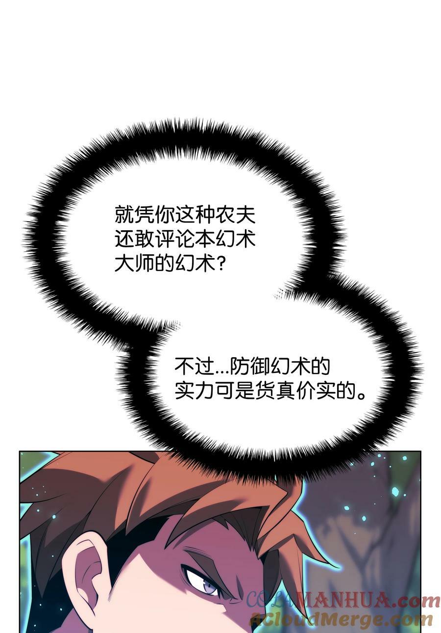 174 凸出来的钉子要及时钉回去84