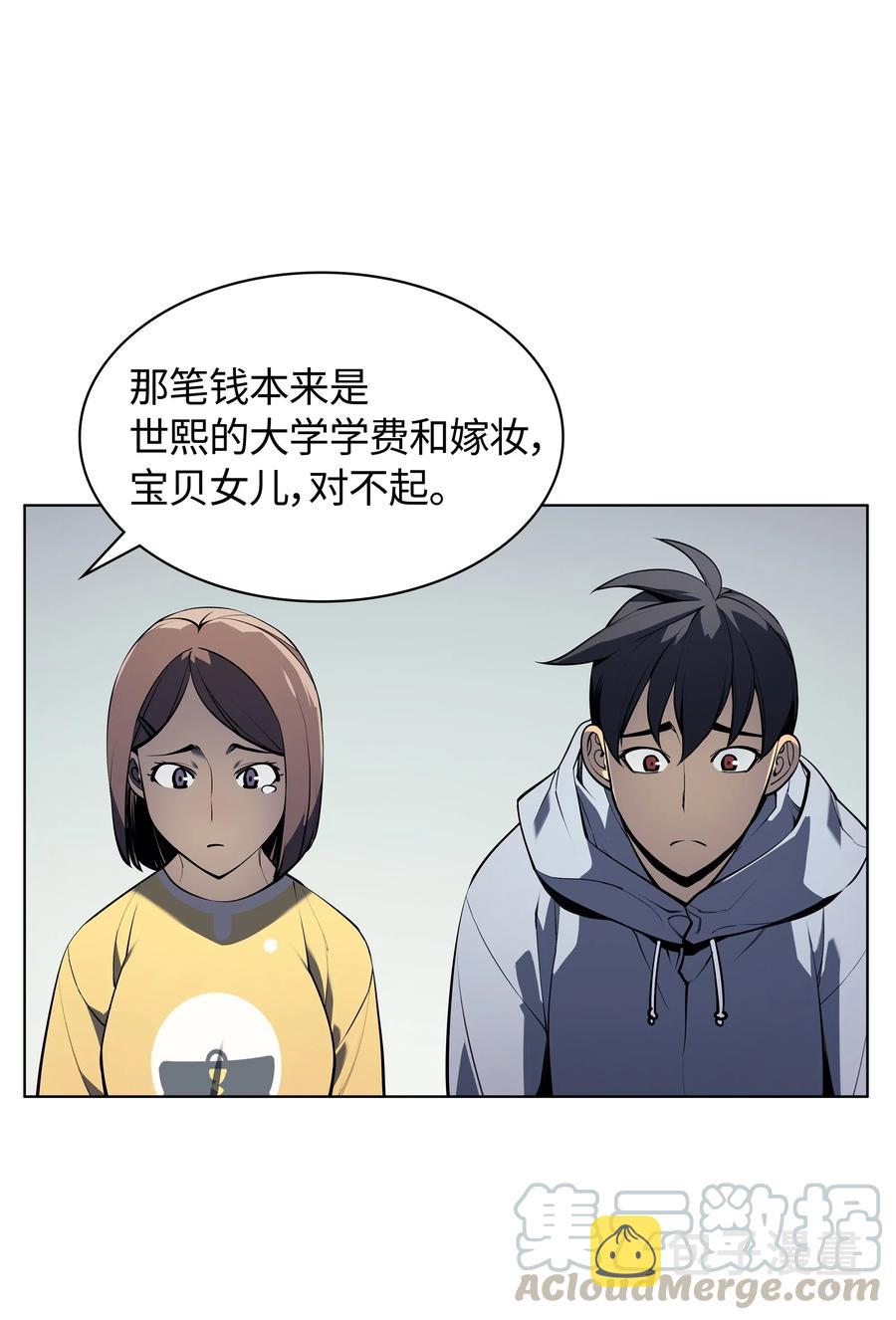 034 新的序章4