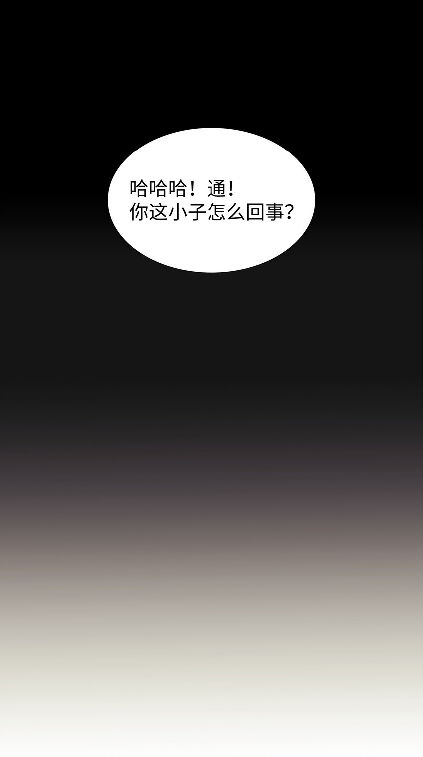 084 收拾残局75