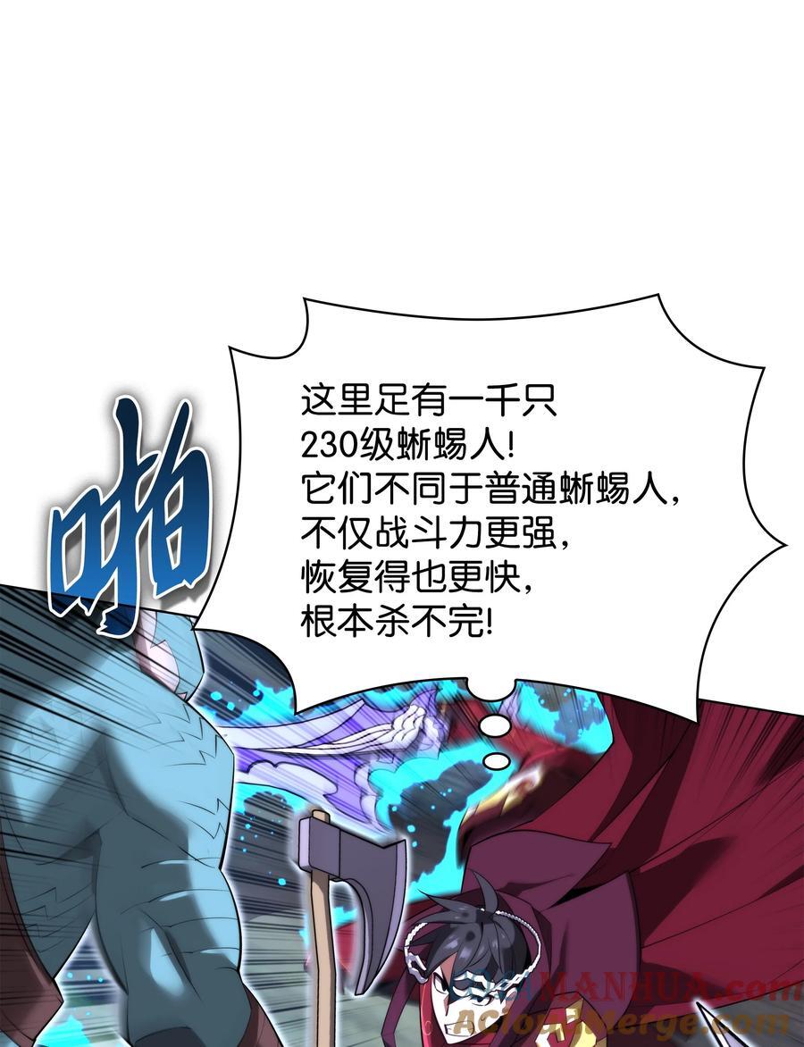186 奔游列岛（2）84