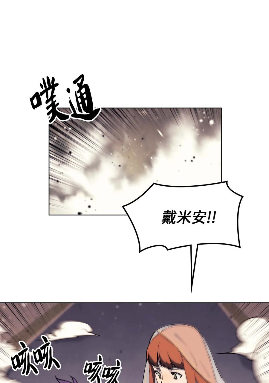 066 以丽贝卡女神之名31