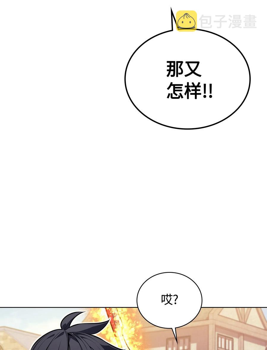 041 强化装备78