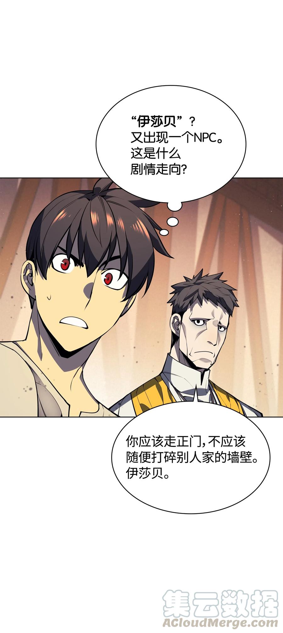 045 诸事不顺80