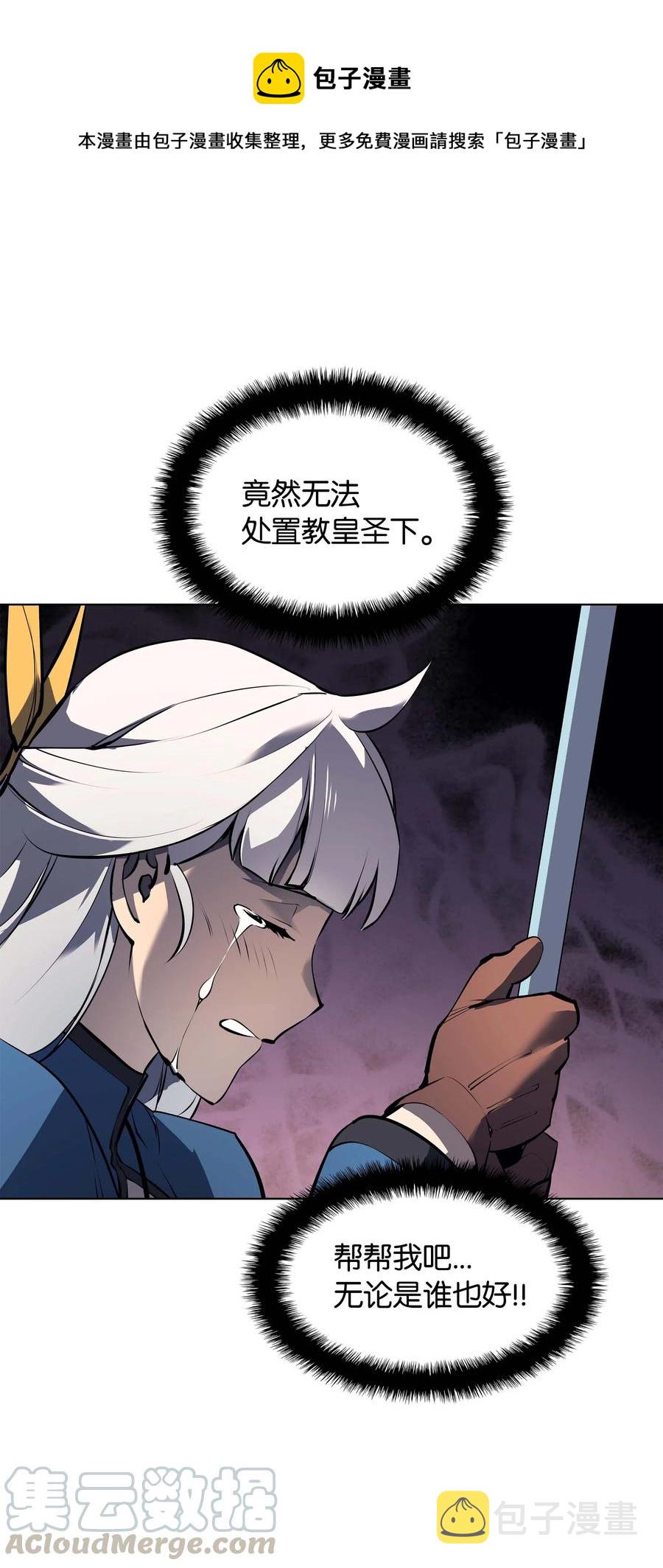 065 神之使者78