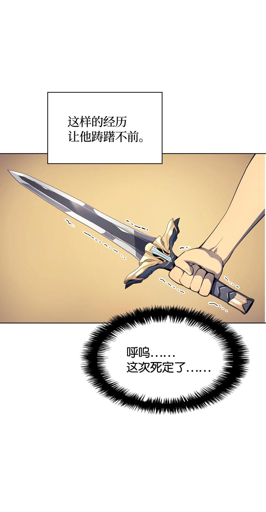 028 拉彼特的提议54